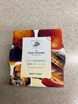 あさりと国産野菜のクラムチャウダー 180g