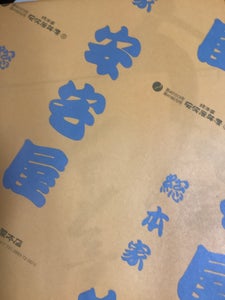 安宅屋 ようかん 400gのレビュー画像
