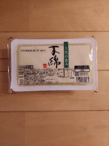 山口豆腐店　大地の恵み　木綿豆腐　３４０ｇのレビュー画像