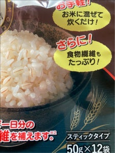 種商 NID もち麦ごはん 600gのレビュー画像