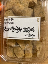矢納製菓 手切り本わらび餅 黒糖 170g