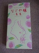 桃の館 なごや嬢 もも 16本