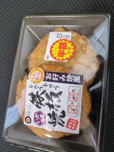 マルブン じゅうじゅう鉄板焼いか海老 2枚