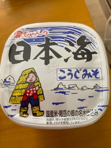 日本海　雪ちゃん　カップ　１ｋｇのレビュー画像