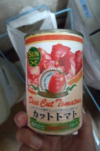 サンエンタープライズ　カットトマト　缶　４００ｇのレビュー画像
