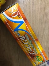 宇部フィルム NEWポリラップ 15cm×50m