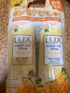 ラックス SRS キンモクセイ ポンプペアの商品写真