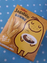 カルビー Jagabee東京カリー味 80g