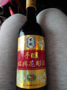 永昌源 手醸紹興花彫酒 500ml