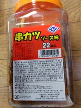 共同食品工業 串カツソース味 22本