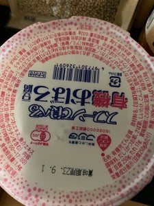 藤田　スプーンで食べるおぼろ豆腐　２５０ｇのレビュー画像