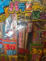 マルカ お庭専用てもち花火