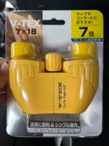 ケンコー 双眼鏡 VT-0718YE