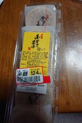 マロン あずき最中 5個