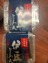 久米吉 無添加こだわりのところ天(二杯酢)150g