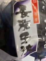 豊屋 浅漬長茄子 120g