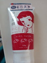 ビュクレール お米洗顔 120g
