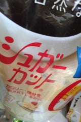 浅田飴 シュガーカット顆粒ゼロ 1.8g×50包