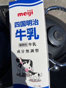 四国明治牛乳　１０００のレビュー画像