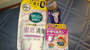 商品写真
