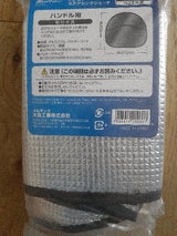 大自工業 ステアリングサンシェード 47×43cm