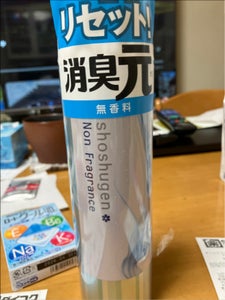 小林製薬 消臭元スプレー 無香料 280mlの商品写真