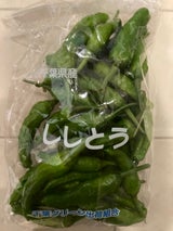 仲信 ししとう 130g