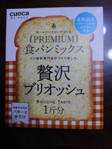 クオカ 食パンミックス 贅沢ブリオッシュ 253gのレビュー画像