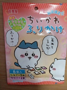 丸美屋期間限定ちいかわふりかけたまご&たらこ15gのレビュー画像