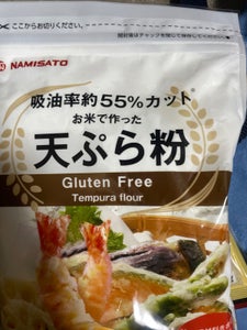 波里　お米で作った天ぷら粉　３００ｇの商品写真