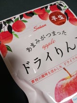 壮関 あまみがつまったドライりんご 40g