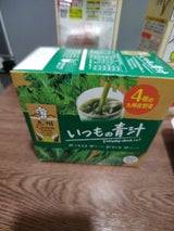 新日配薬品 いつもの青汁 3g×50