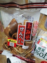 松崎 上みそせんべい 150g