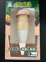 ミズヤリトウバン Lサイズ