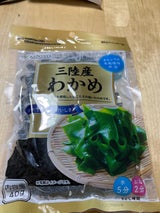 健翔 三陸産カットわかめ 40g