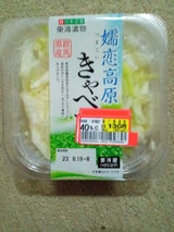 東海漬物 嬬恋高原キャベツ 150g