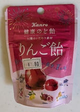 カンロ 健康のど飴りんご飴 26g