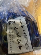 野島 昔ながらの十全茄子 3玉