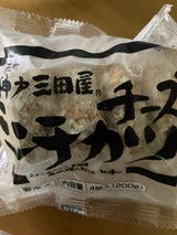 三田屋 チーズミンチカツ 50g×4