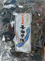 豊屋 仙台長茄子漬 200g