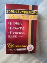 シャルマン 13ml