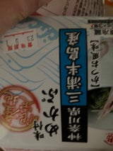 山忠 味付けめかぶ三浦産 40g×3