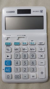CASIO W税率電卓 JW-200TC-N