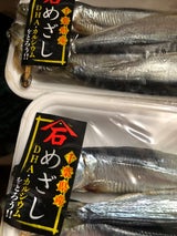 石橋 いわし目刺 6尾