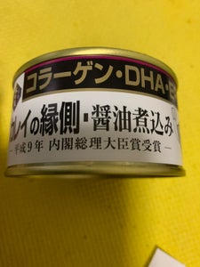 石巻水産　カレイの縁側醤油煮込みＴ２号缶　１７０ｇの商品写真