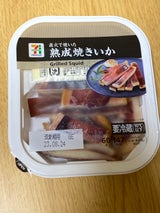 7P 熟成焼きいか 60g