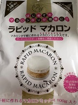 キユーピータマゴ ラピッド マカロン 100g
