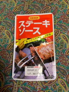 日本食研　ステーキソース　８０ｇの商品写真