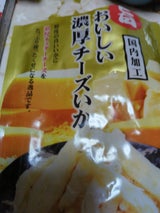 久慈食品 濃厚チーズいか 40g