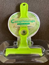 キャベツピーラーライトb GR